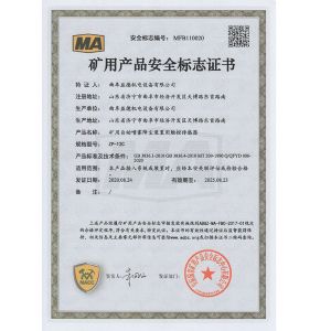 資質(zhì)榮譽