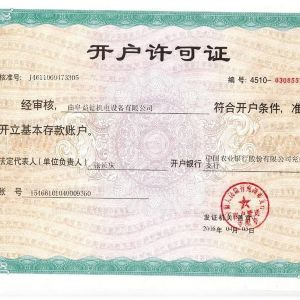資質(zhì)榮譽(yù)